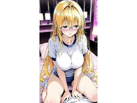 〇ィアーユ ブルマ