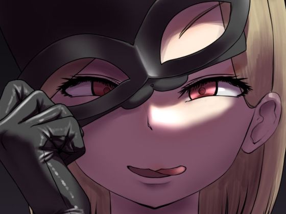 着衣合同誌ボンテージ服特集号