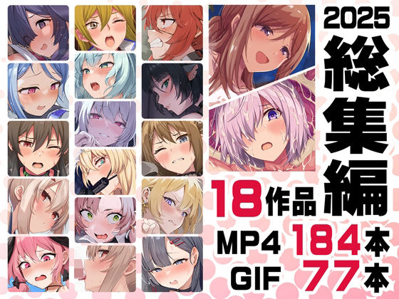 ニート社長 アニメ総集編【2025】