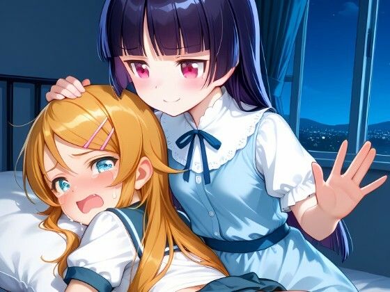 高坂桐乃・五更瑠璃（俺の妹がこんなに可愛いわけがない）お尻叩きイラスト集