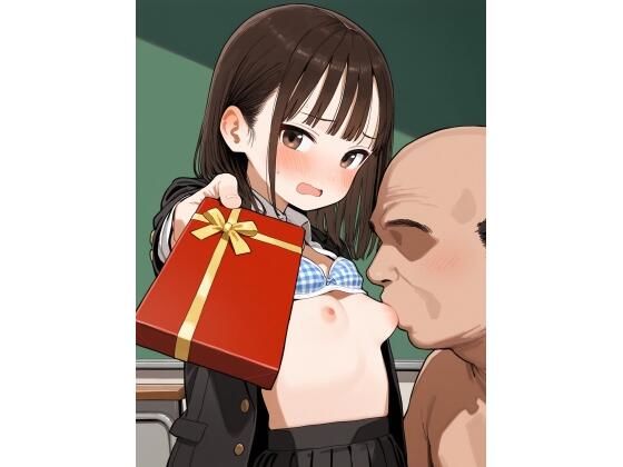 はっぴーばれんたいん！