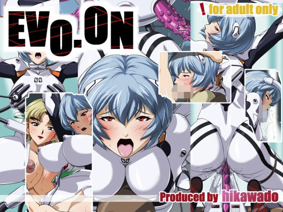 EVO.ON
