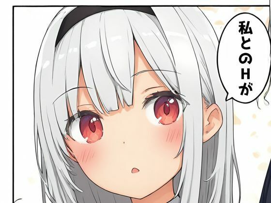 お兄ちゃん大好き妹との孕ま生活