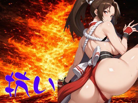 まる姦Freaks 02 抗い
