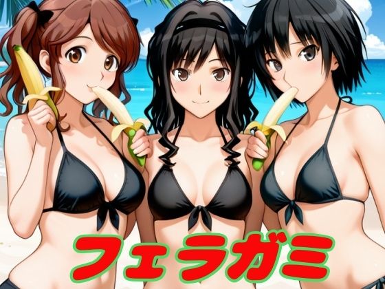 フェラガミ