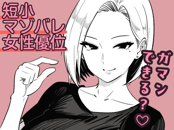 彼女のサドっぽい母親が性癖に刺さりすぎる