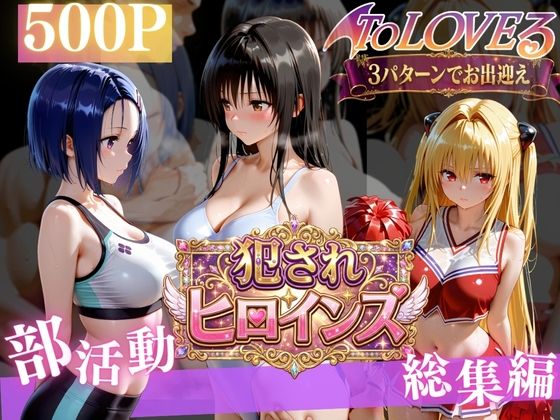 悪魔っ娘の秘密レッスン （はーと）