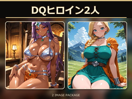 ヒロイン2人まとめ
