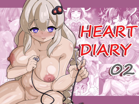 Heart Diary 02