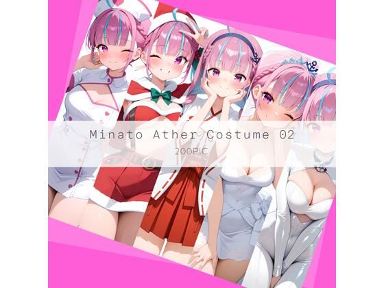 Minato Ather Costume 02