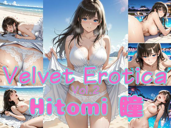 Velvet Erotica Vol.2 Hitomi 瞳