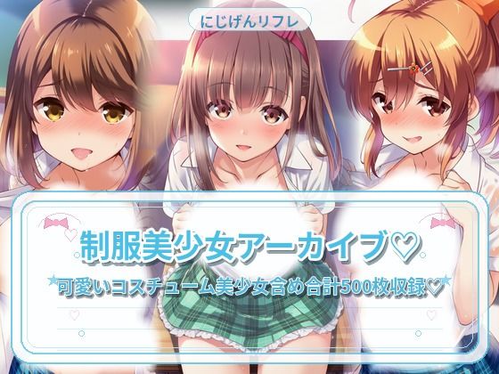 制服美少女と教室えっち