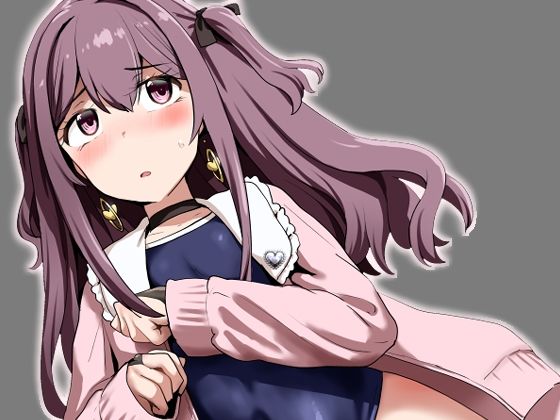 露出系女装男子がモノに堕ちるまで