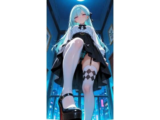 魅惑の絶対領域 〜ハイヒールとニーハイ、そして無防備なパンチラ〜